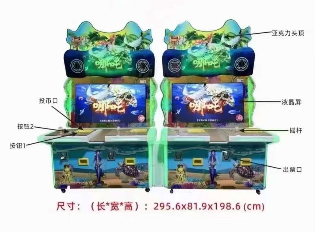 1000炮捕鱼机