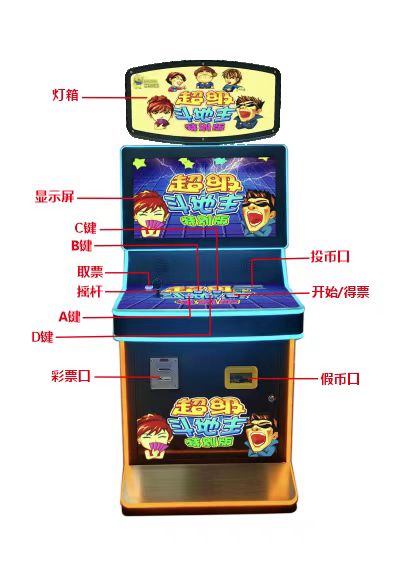 斗地主特别版游戏机-文化准入押分机
