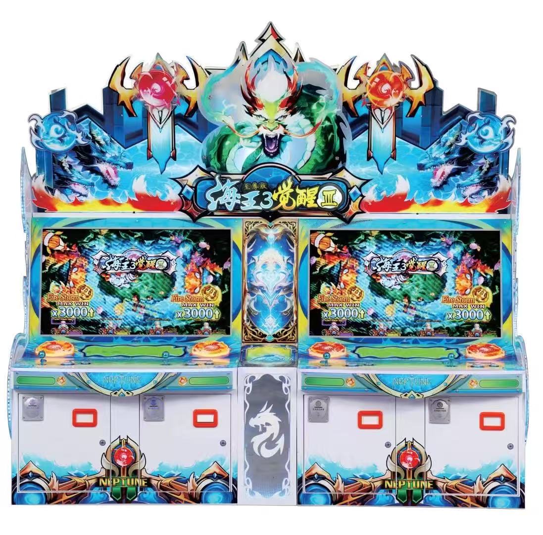 海王3觉醒至尊版游戏机-文化准入打鱼机