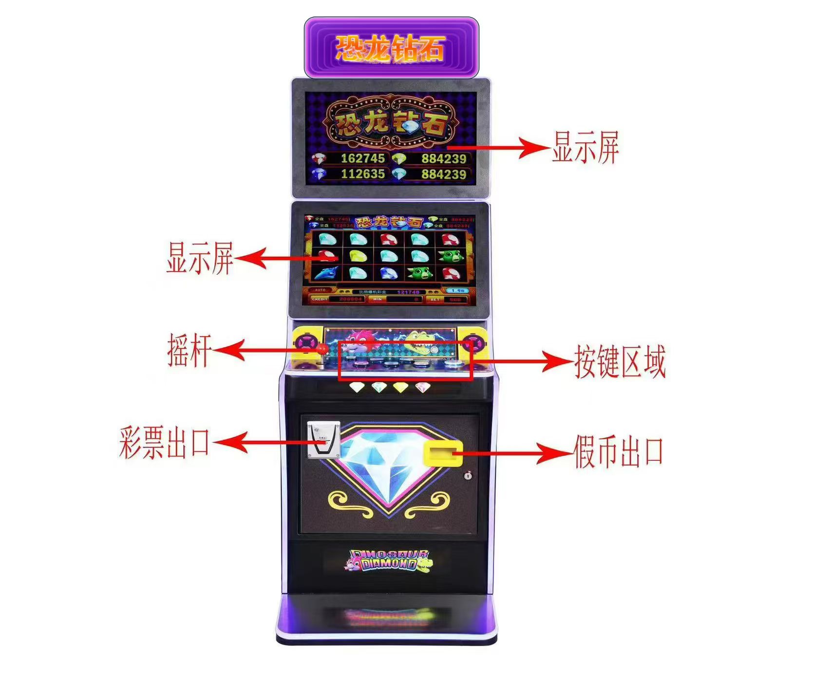 恐龙钻石游戏机-文化准入押分机